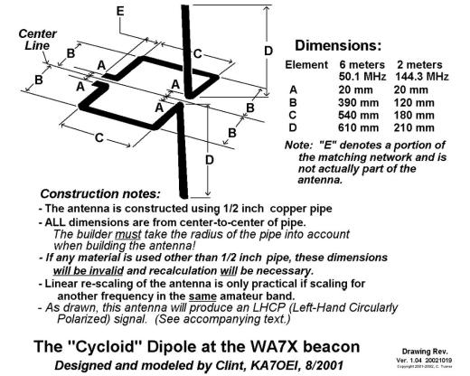 2m业余无线电摆线全向天线1快照1缩略图